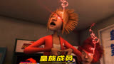 葬爱家族还真不是一般人能惹的！#茶啊二中 