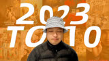 往前看别回头2023Top10华语电视剧OST串听