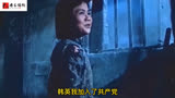 王玉珍演唱《洪湖赤卫队》经典插曲《没有眼泪没有悲伤》感人肺腑