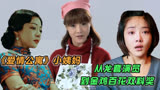 《扬名立万》单日票房夺冠，邓家佳从龙套到实力派经历过什么？