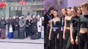 俄罗斯模特队将亮相哈尔滨时装周，满屏高颜值大长腿美女