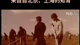 火红的年代 10
天上有没有＃北大荒