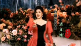 李谷一《边疆的泉水清又纯》经典好听，电影《黑三角》主题曲！