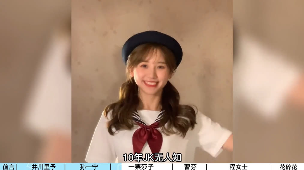 程女士 全網六大純欲天花板，孫一寧直播戰神，程女士擦邊老手(2024) 全集帶字幕–愛奇藝iQIYI | iQ.com