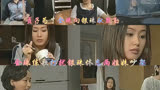 看了又看202，贞子为了金珠讨好银珠