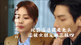 总裁被说成无良奸商，女朋友还挑三拣四