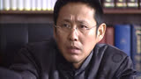黑洞：孟琳用孩子和老爷子谈条件，张峰决定绑了刘振汉儿子