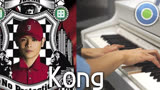  Kong 钢琴版 (主唱 - 侧田) 电影【恋爱初歌】插曲