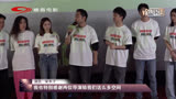反套路喜剧电影《银河写手》北京首映 年轻有趣有笑有泪