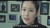 强奸犯眼里的事件发生的全过程，可能真的和普通人眼里的不一样 #明星危情 #温峥嵘#因为一个片段看了整部剧