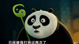 功夫熊猫：你还记得翡翠宫最悲催的法器是哪件？