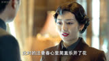 恋爱脑汪曼春到底值不值得同情