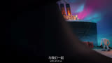 精灵旅社四她叫梅菲斯