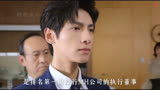 （半是蜜糖半是伤）袁帅和江君十年之后初相遇 