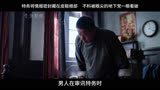 影视：特务将情报密封藏在皮鞋根部，不料被眼尖的地下党一眼看破