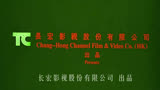 刚看完《唐伯虎点秋香》。