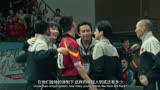 超哥好电影，震撼