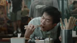 演的太好了