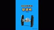 积木拼搭教程【钛战机】乐高moc#乐高 #亲子 