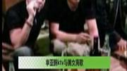 李亚鹏ktv与美女高歌最强-表达词文言文的美女图片