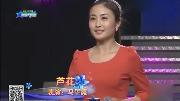 我是大明星 马翠霞演唱《芦花》动听声音打动评委