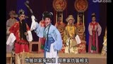 潮剧《刘明珠》选段之七:王威助我雪仇冤