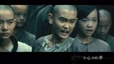 五月天-将军令(片花版)-电影《黄飞鸿之英雄有梦》主题