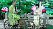 小沈阳小品 新白蛇传