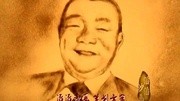 拍摄企业宣传片公司沙画视频 企业宣传片配音沙画视频 电气企业宣传片沙画视频生活完整版视频在线观看爱奇艺