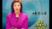 聋哑人用手语交流跪羊图手语儿童版国家手语视频教育完整版视频在线观看爱奇艺