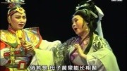 潮剧唱段