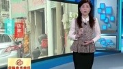 “黑心”店家!一袋柚子少十多斤资讯搜索最新资讯爱奇艺