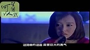 【何以笙箫默】唐嫣 钟汉良娱乐完整版视频在线观看爱奇艺