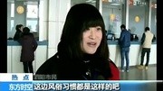 支付宝数据绘制回家路线图20150214东方时空凤凰视频最具媒体品质的综合视频门户凤凰网资讯完整版视频在线观看爱奇艺