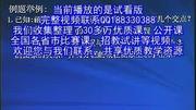 《二次初中与一元二次方程(1)》数学九函数高中名师辅导无年级试讲目录学生21-数学图片