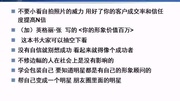 微信加粉微商学习推广教程 企业微信运营账号布局教育完整版视频在线观看爱奇艺