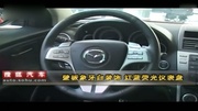 [视频看车]外形流畅操控好马自达睿翼2.5电影完整版视频在线观看爱奇艺