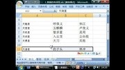 打印预览显示不全 excel2007打不开知识名师课堂爱奇艺