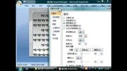 制作ppt的软件 小学音乐课件ppt教育完整版视频在线观看爱奇艺