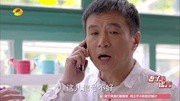 《妻子的谎言》 李国良暖心接听“无言”电话娱乐完整版视频在线观看爱奇艺