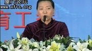 中华传统文化  一个癌症患者的反省生活完整版视频在线观看爱奇艺