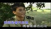 网络伤感情歌《相逢是首歌》 MTV 俞静音乐背景音乐视频音乐爱奇艺