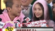 [内地]杨幂惨遭邓超“折磨”12.14首页高清正版视频在线观看–爱奇艺