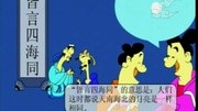 唐诗 中秋夜电影完整版视频在线观看爱奇艺