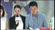 电视剧《想明白了再结婚》开播发布会夫妻同台亮相佟娱乐完整版视频在线观看爱奇艺