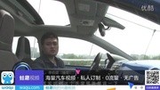 试车 城市穿梭者进口大众UP!汽车完整版视频在线观看爱奇艺