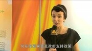 国际华语电影节中澳合拍论坛悉尼举行电影完整版视频在线观看爱奇艺