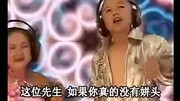 云南山歌搞笑剧-矮人的心酸泪2