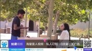 Gold Digger Prank 20生活完整版视频在线观看爱奇艺