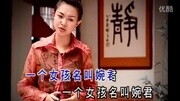 卓依婷 婉君